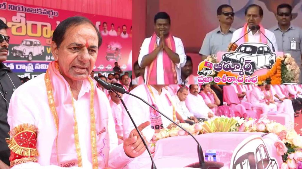 CM KCR On Congress