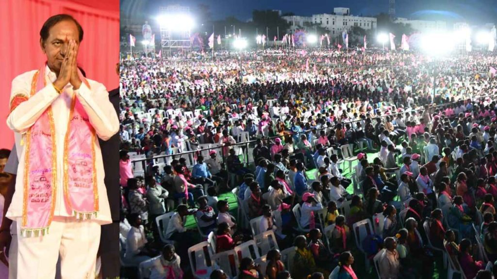 CM KCR Speech