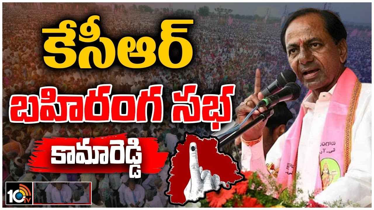 CM KCR : త్వరలో పెన్షన్ రూ.5వేలకు పెంపు, ఇకపై వారందరికి కూడా అమలు- సీఎం కేసీఆర్ గుడ్న్యూస్ CM KCR : త్వరలో పెన్షన్ రూ.5వేలకు పెంపు, ఇకపై వారందరికి కూడా అమలు- సీఎం కేసీఆర్ గుడ్న్యూస్