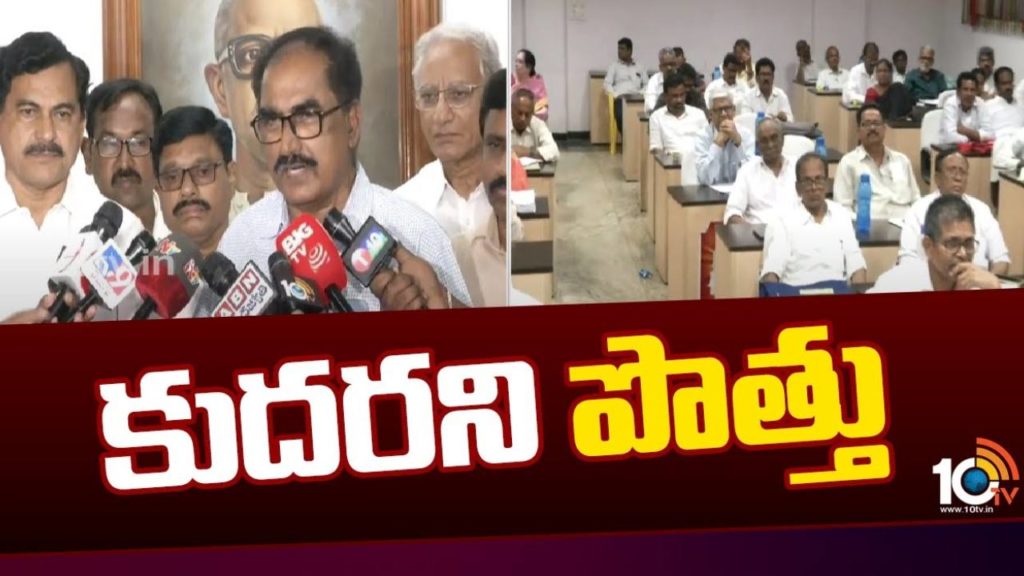 CPM Deadline Congress