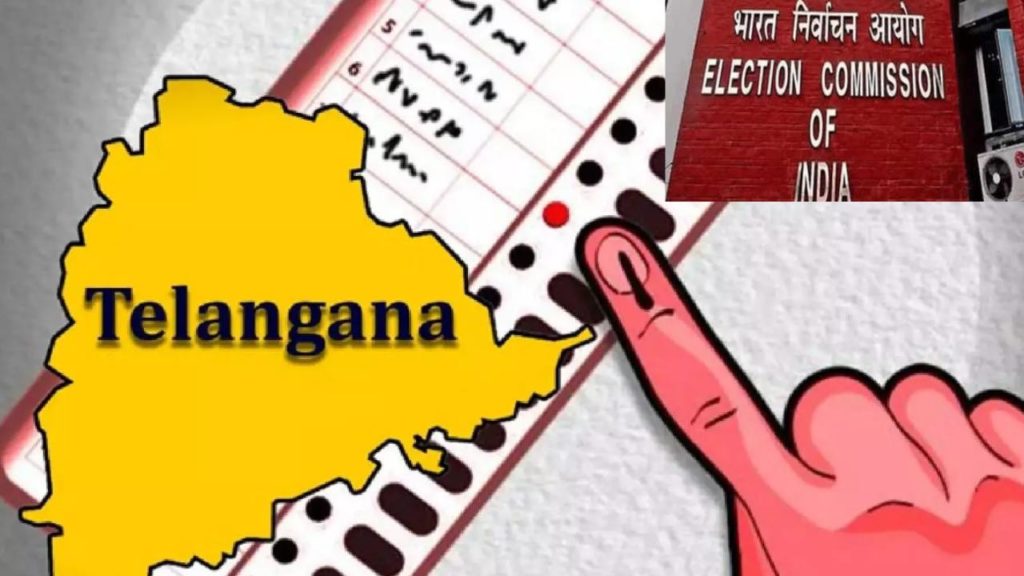 Central Election Commission