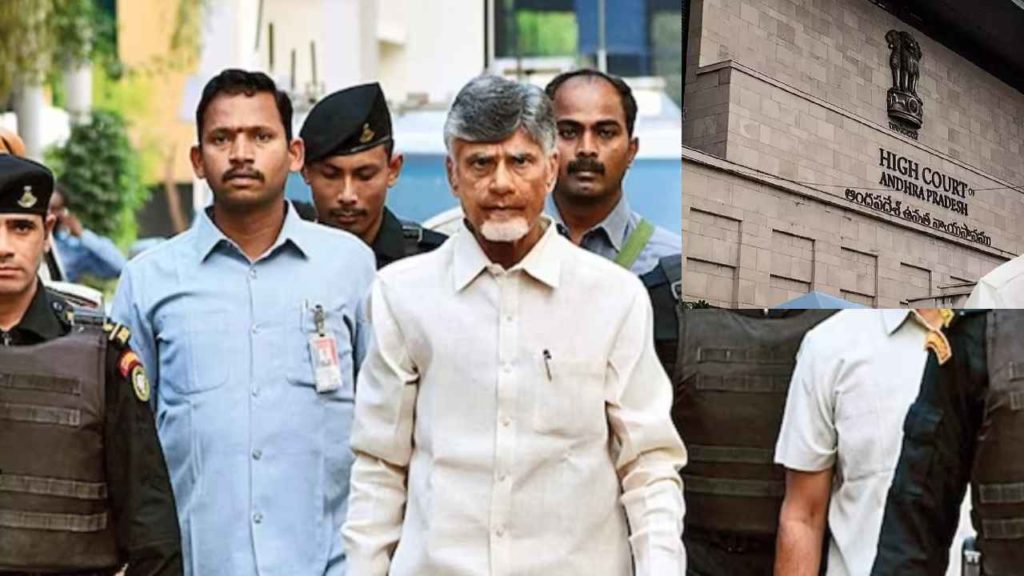 Chandrababu Bail Plea