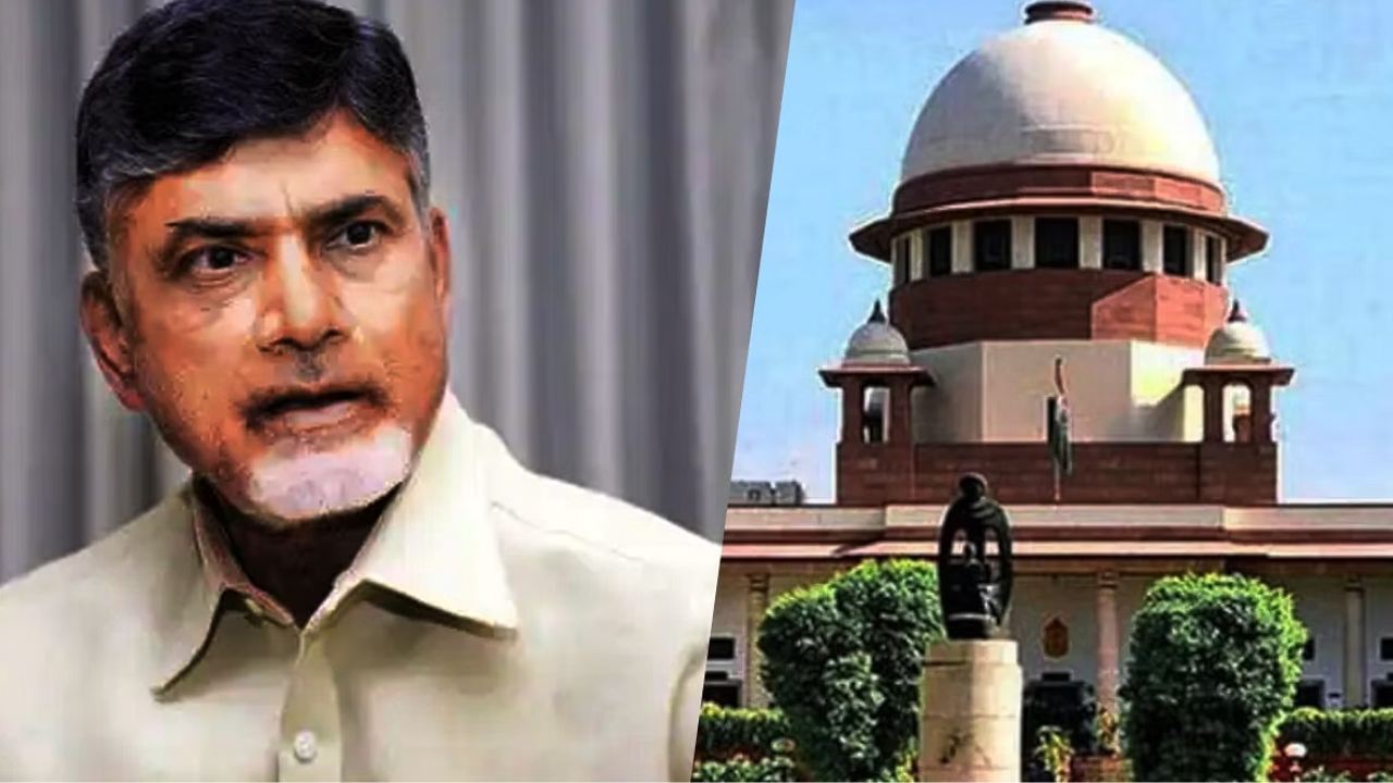 Chandrababu : నేడు చంద్రబాబు బెయిల్ రద్దు పిటిషన్ పై సుప్రీంకోర్టులో విచారణ.. ఏపీ సీఐడీ పిటిషన్ లో కీలక అంశాలు Chandrababu : నేడు చంద్రబాబు బెయిల్ రద్దు పిటిషన్ పై సుప్రీంకోర్టులో విచారణ.. ఏపీ సీఐడీ పిటిషన్ లో కీలక అంశాలు