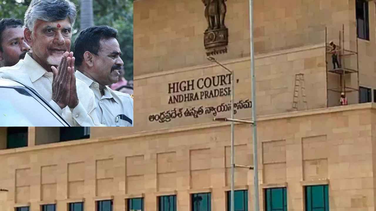 Chandrababu Cases Updates : రాజకీయ కక్షతోనే వరుస కేసులు- మద్యం కేసులో చంద్రబాబు తరపు లాయర్ వాదనలు Chandrababu Cases Updates : రాజకీయ కక్షతోనే వరుస కేసులు- మద్యం కేసులో చంద్రబాబు తరపు లాయర్ వాదనలు