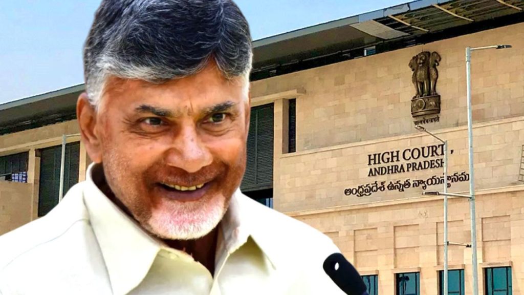 Chandrababu Naidu
