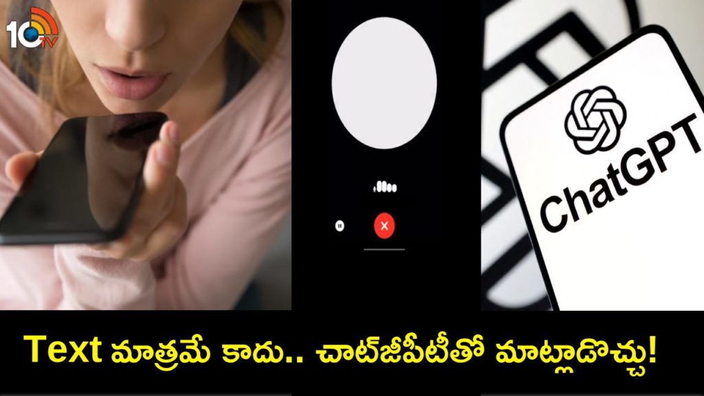ChatGPT rolls out new voice feature for all users