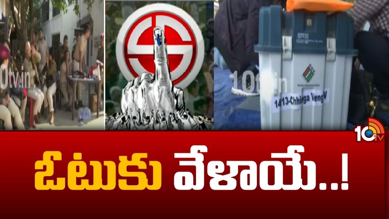 Chhattisgarh – Mizoram Election 2023: సాయంత్రం 5:00 వరకు మిజోరంలో 69.87%.. ఛత్తీస్గఢ్లో 70.87% ఓటింగ్ .. Live Updates Chhattisgarh – Mizoram Election 2023: సాయంత్రం 5:00 వరకు మిజోరంలో 69.87%.. ఛత్తీస్గఢ్లో 70.87% ఓటింగ్ .. Live Updates
