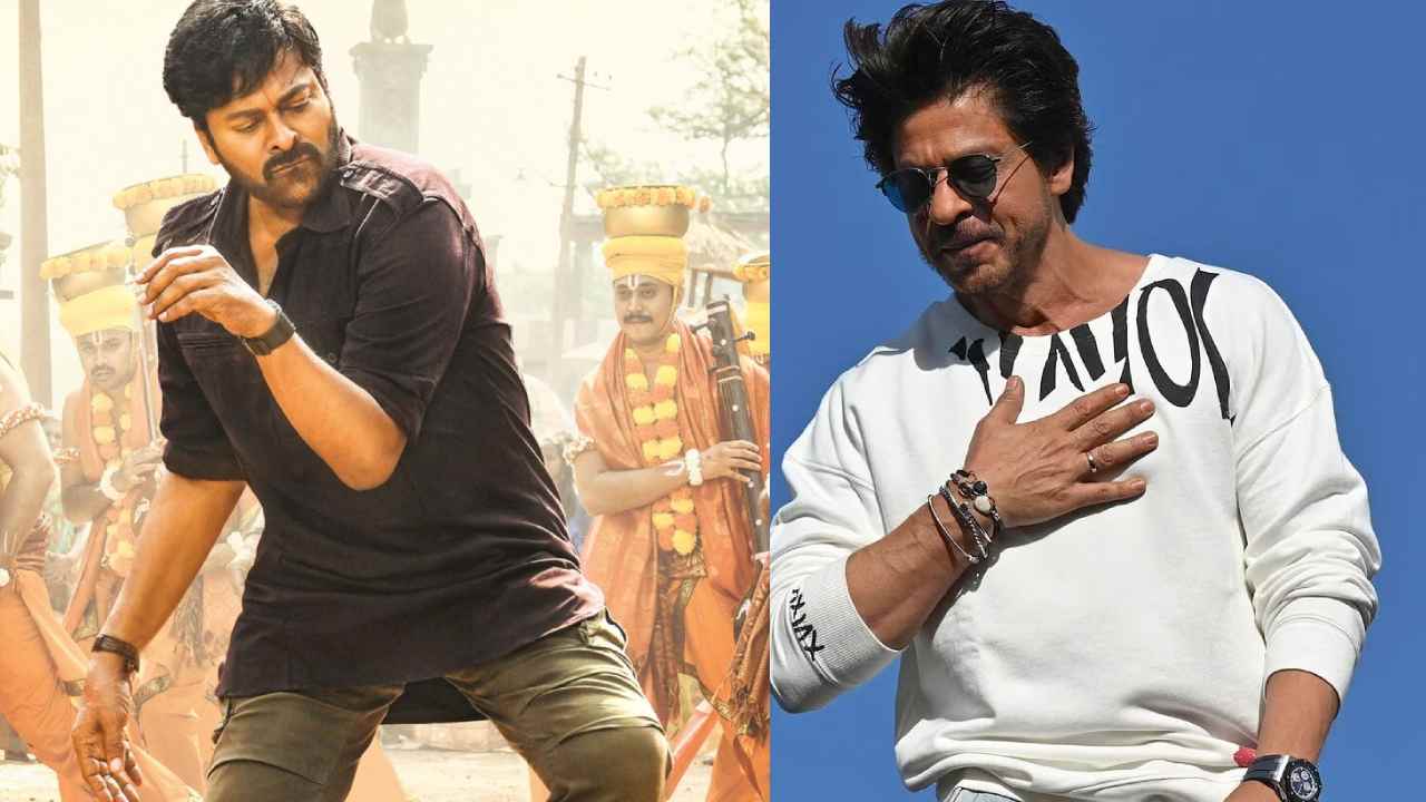 Chiranjeevi : జవాన్ టైటిల్ ట్రాక్కి చిరంజీవి స్టెప్పులు.. ఫొటోల్లో ఫ్యాన్స్ కనిపెట్టిన కొన్ని క్రేజీ విషయాలు.. Chiranjeevi : జవాన్ టైటిల్ ట్రాక్కి చిరంజీవి స్టెప్పులు.. ఫొటోల్లో ఫ్యాన్స్ కనిపెట్టిన కొన్ని క్రేజీ విషయాలు..