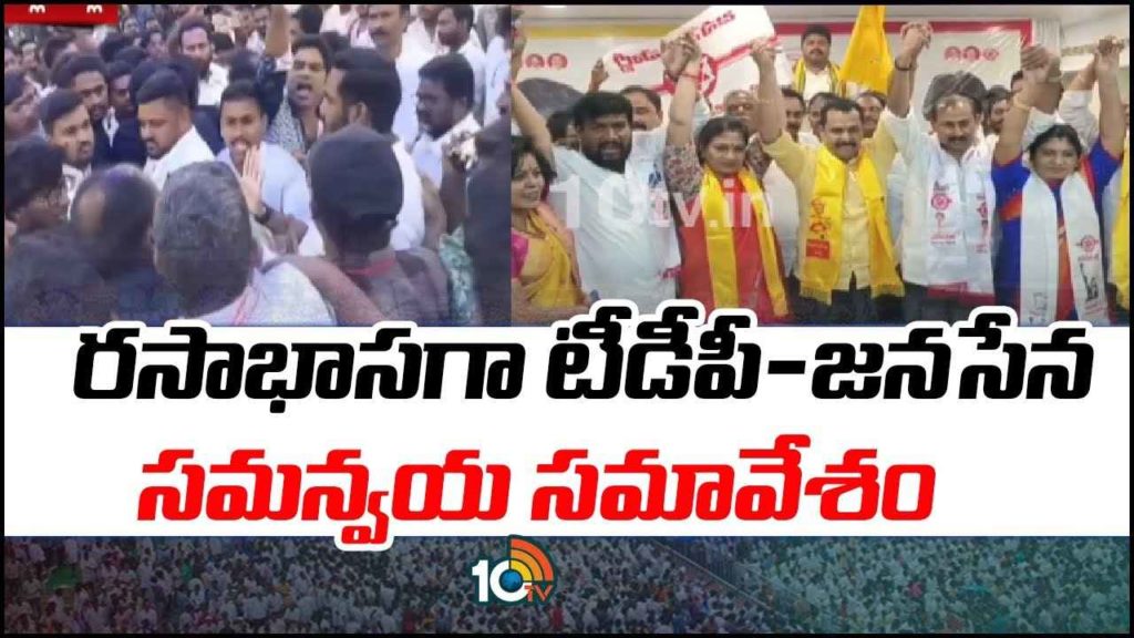 Clashes Between Janasena Leaders