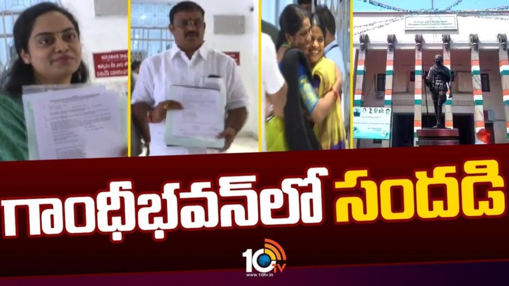 Congress candidates B Forms