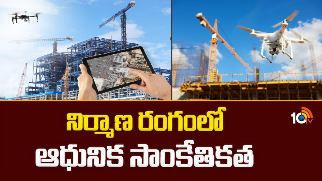 What are the types of modern methods of construction