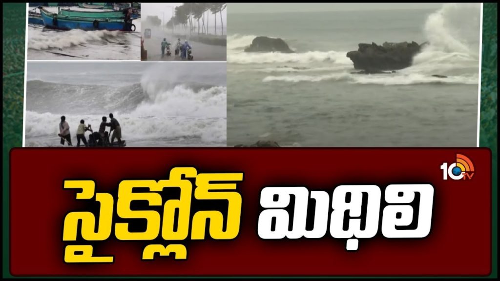 Cyclone Mythili