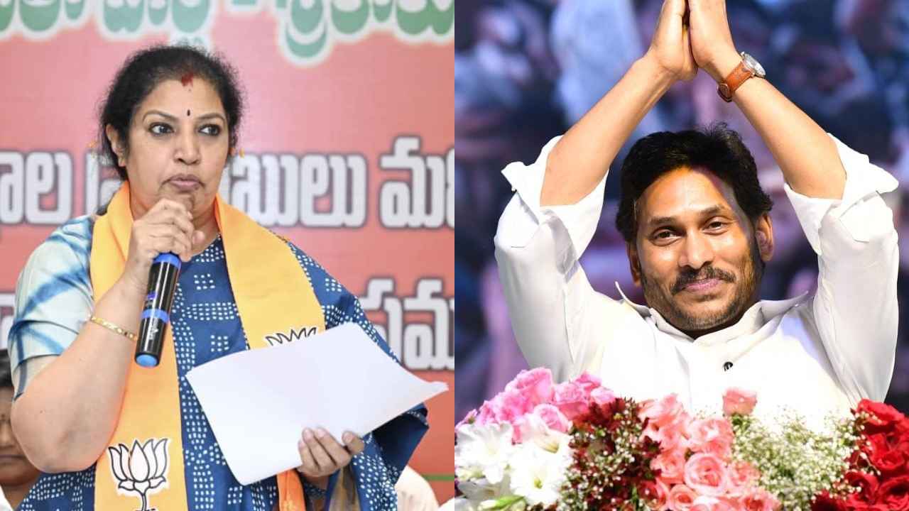 Daggubati Purandeswari : కేంద్రం ఇచ్చిన ఆ కోట్ల రూపాయలు ఏమయ్యాయి? సీఎం జగన్ను ప్రశ్నించిన పురంధేశ్వరి Daggubati Purandeswari : కేంద్రం ఇచ్చిన ఆ కోట్ల రూపాయలు ఏమయ్యాయి? సీఎం జగన్ను ప్రశ్నించిన పురంధేశ్వరి