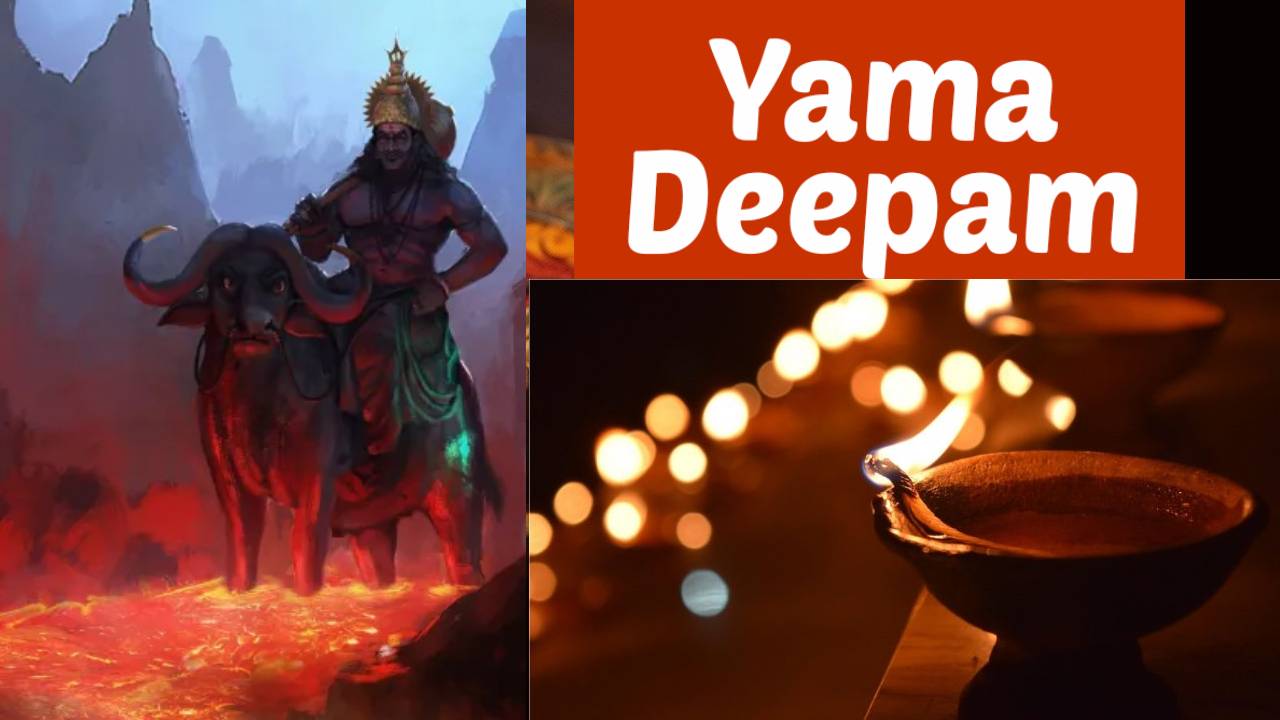 Diwali 2023 : ధనత్రయోదశి రోజు మృత్యు దోషం తొలగించే ‘యమదీపం’ వెనుక ఆసక్తికర కథ Diwali 2023 : ధనత్రయోదశి రోజు మృత్యు దోషం తొలగించే ‘యమదీపం’ వెనుక ఆసక్తికర కథ