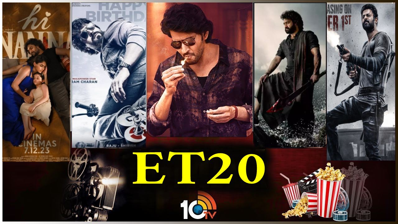ET Express : 23 ఏళ్లు సినిమా జర్నీ పూర్తి చేసుకున్న ఎన్టీఆర్.. మహేశ్బాబు చేయూత.. ET Express : 23 ఏళ్లు సినిమా జర్నీ పూర్తి చేసుకున్న ఎన్టీఆర్.. మహేశ్బాబు చేయూత..