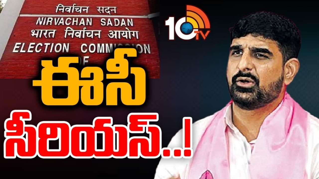 Koushik Reddy : బీఆర్ఎస్ అభ్యర్థి కౌశిక్ రెడ్డి వివాదాస్పద వ్యాఖ్యలు.. ఎన్నికల సంఘం సీరియస్ Koushik Reddy : బీఆర్ఎస్ అభ్యర్థి కౌశిక్ రెడ్డి వివాదాస్పద వ్యాఖ్యలు.. ఎన్నికల సంఘం సీరియస్