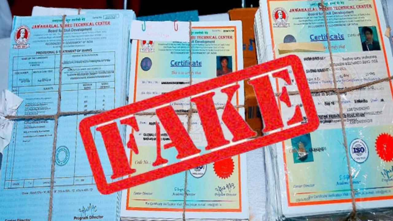 Eluru Police : లక్ష ఇస్తే ఇంజినీరింగ్ సర్టిఫికెట్.. ఏలూరులో కలకలం, నకిలీ సర్టిఫికెట్ల తయారీ ముఠా అరెస్ట్, యూట్యూబ్ లో చూసి Eluru Police : లక్ష ఇస్తే ఇంజినీరింగ్ సర్టిఫికెట్.. ఏలూరులో కలకలం, నకిలీ సర్టిఫికెట్ల తయారీ ముఠా అరెస్ట్, యూట్యూబ్ లో చూసి