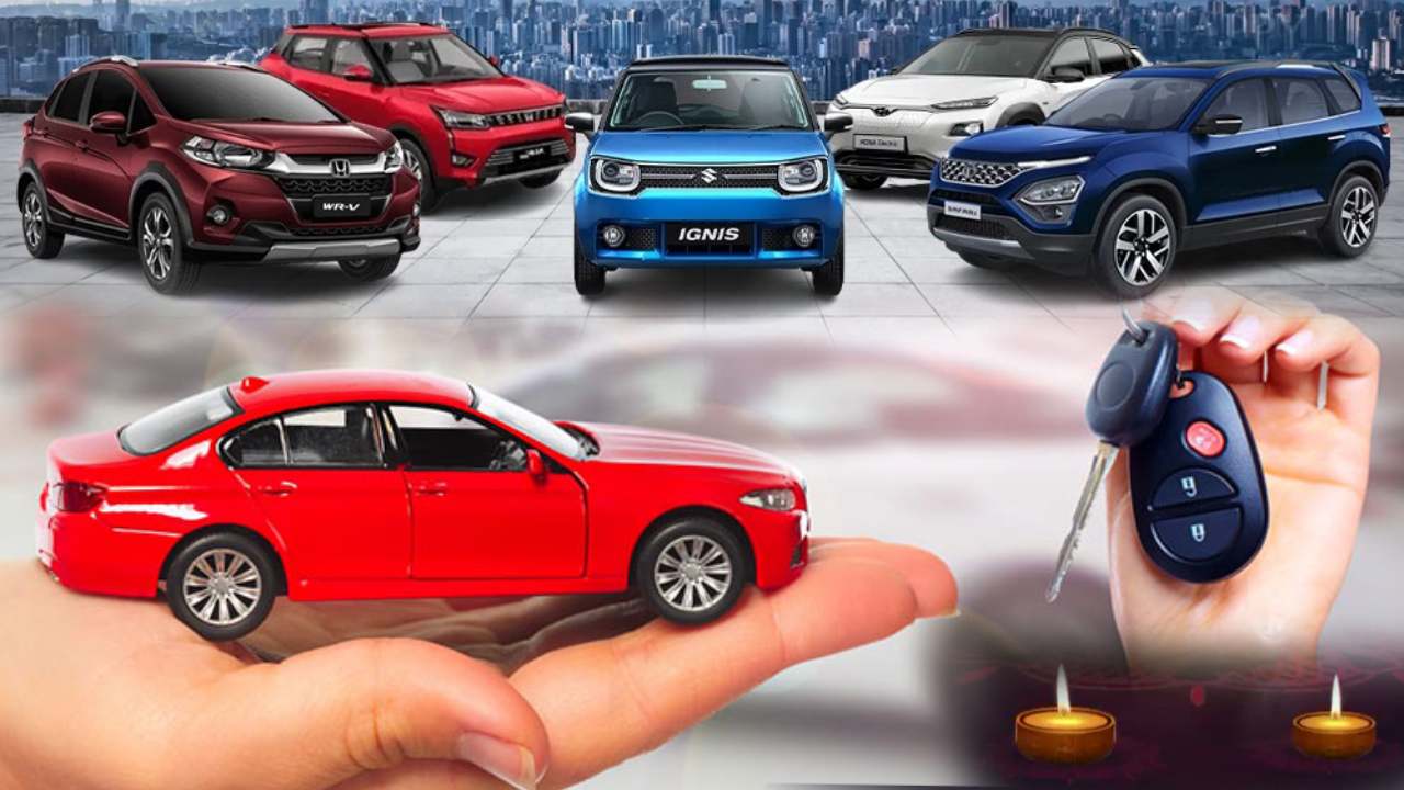 Top 5 Cars Buy Diwali Season : దీపావళి సీజన్లో టాప్ 5 కొత్త కార్లు ఇవే.. నో వెయిటింగ్ పీరియడ్ భయ్యా.. నచ్చిన కారు కొనేసుకోండి! Top 5 Cars Buy Diwali Season : దీపావళి సీజన్లో టాప్ 5 కొత్త కార్లు ఇవే.. నో వెయిటింగ్ పీరియడ్ భయ్యా.. నచ్చిన కారు కొనేసుకోండి!