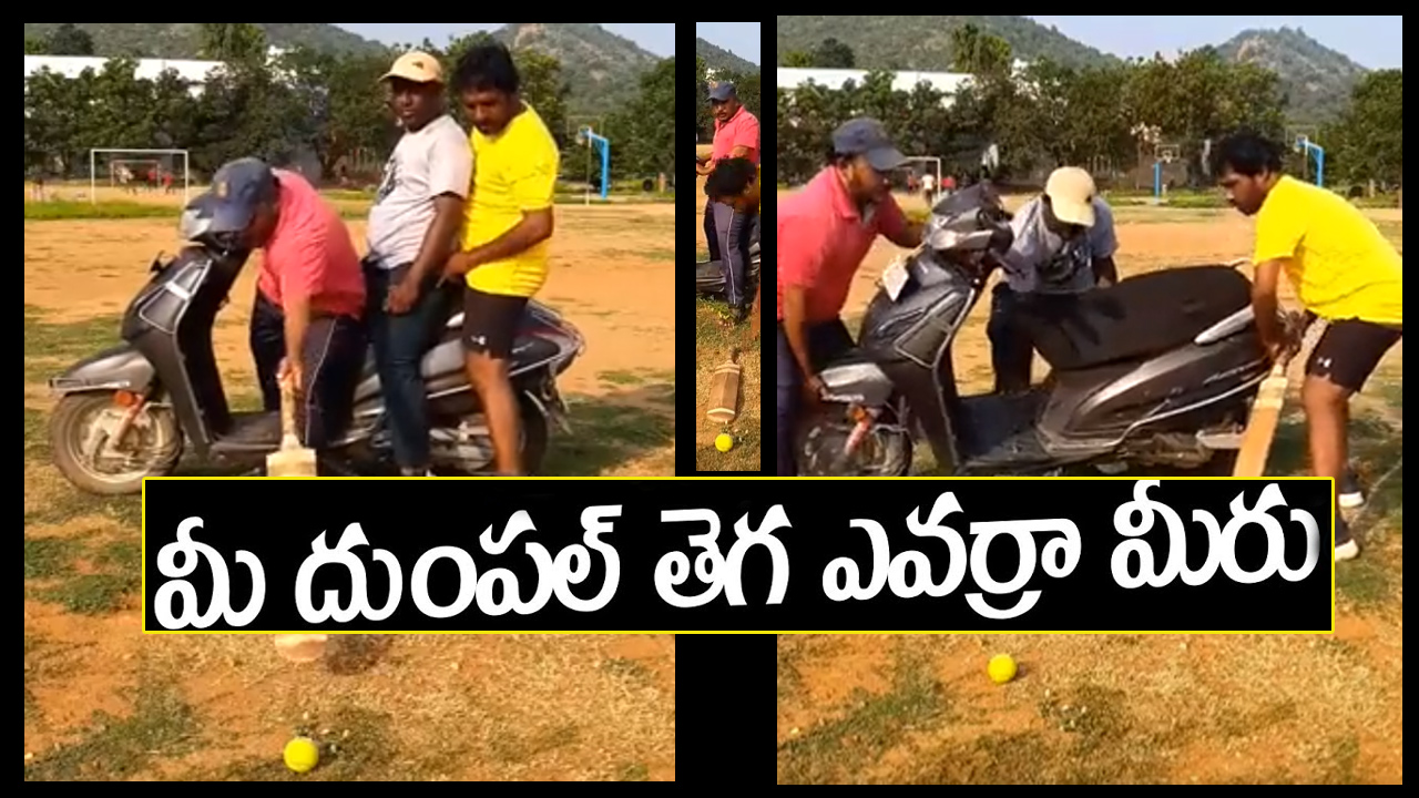 Harsh Goenka: వారానికి 70 గంటలు పని.. ఫన్నీ వీడియోతో పవర్ఫుల్ మెసేజ్! Harsh Goenka: వారానికి 70 గంటలు పని.. ఫన్నీ వీడియోతో పవర్ఫుల్ మెసేజ్!