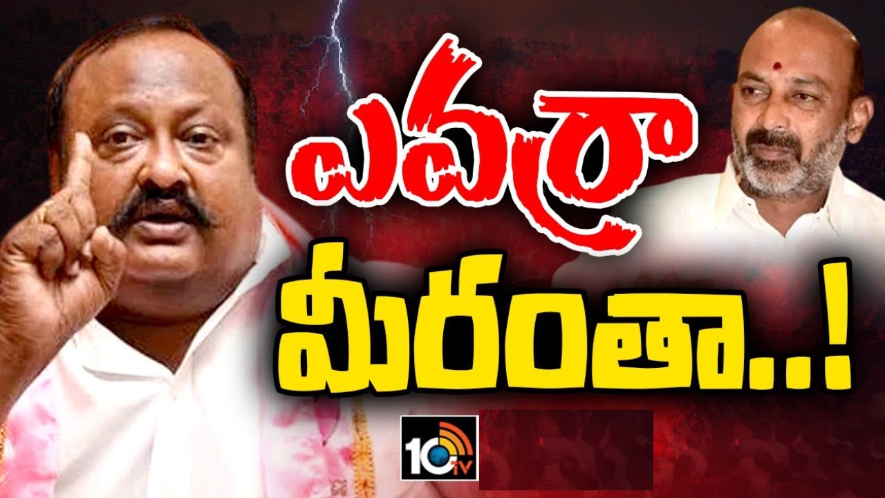 Gangula Kamalakar : ఆంధ్రోళ్లు మళ్లీ వస్తున్నారు.. షర్మిల, పవన్, పాల్పై గంగుల సంచలన వ్యాఖ్యలు Gangula Kamalakar : ఆంధ్రోళ్లు మళ్లీ వస్తున్నారు.. షర్మిల, పవన్, పాల్పై గంగుల సంచలన వ్యాఖ్యలు