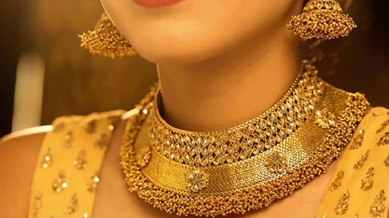 Gold