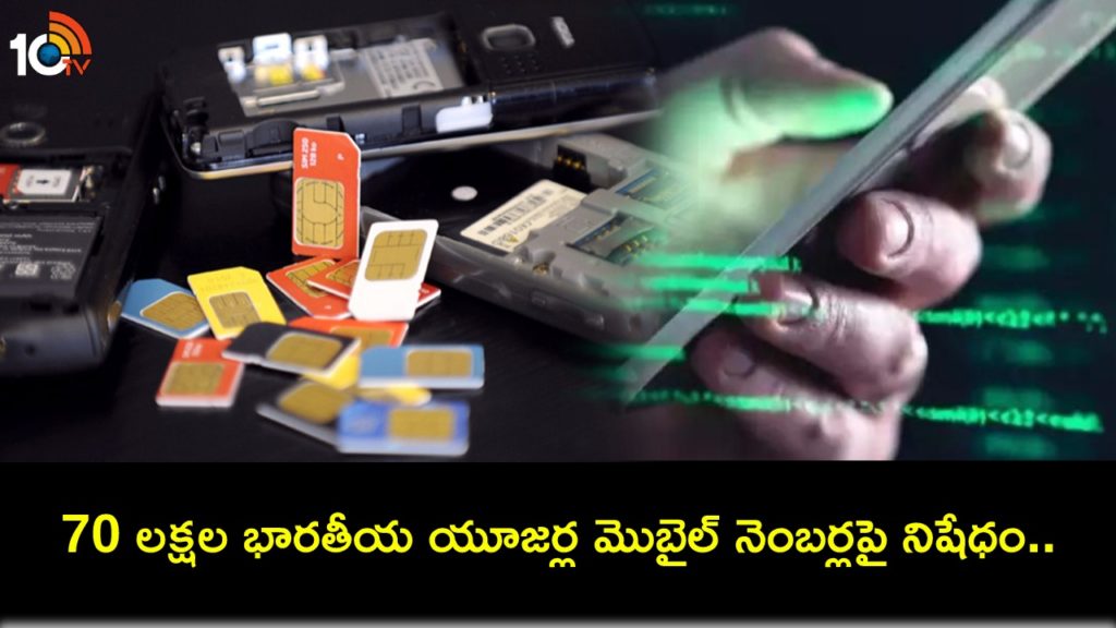 Govt disconnects 70 lakh mobile numbers of Indian users