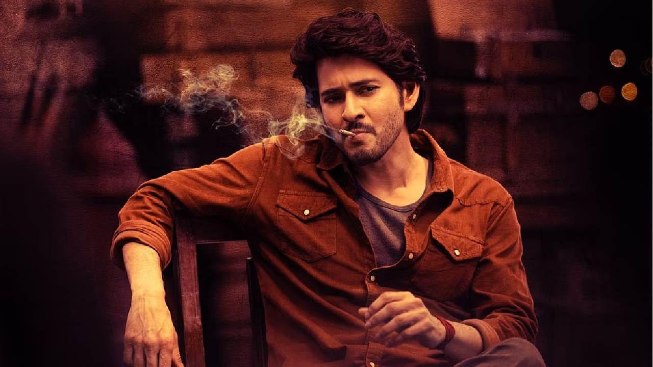 Mahesh Babu : మహేష్ బాబు స్పెషల్ పోస్ట్.. ప్రతి క్షణం వారితో ఆస్వాదించడం.. Mahesh Babu : మహేష్ బాబు స్పెషల్ పోస్ట్.. ప్రతి క్షణం వారితో ఆస్వాదించడం..