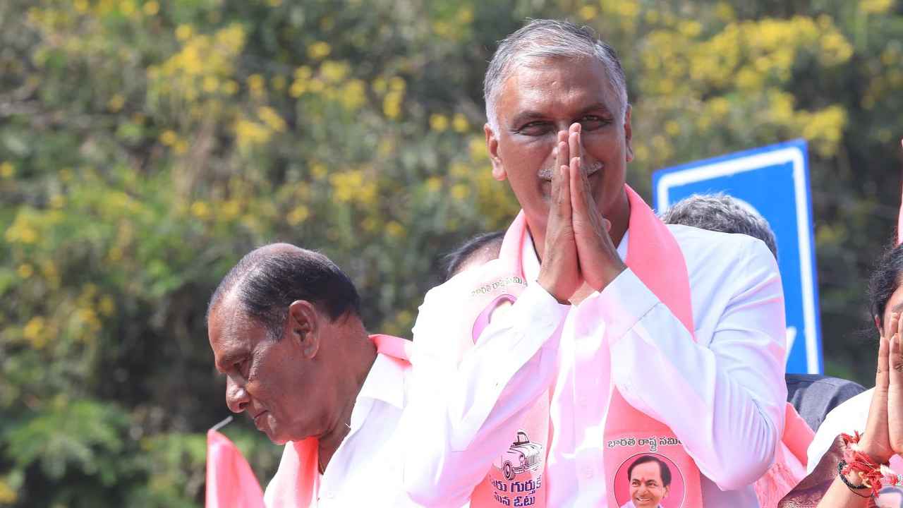 Harish Rao