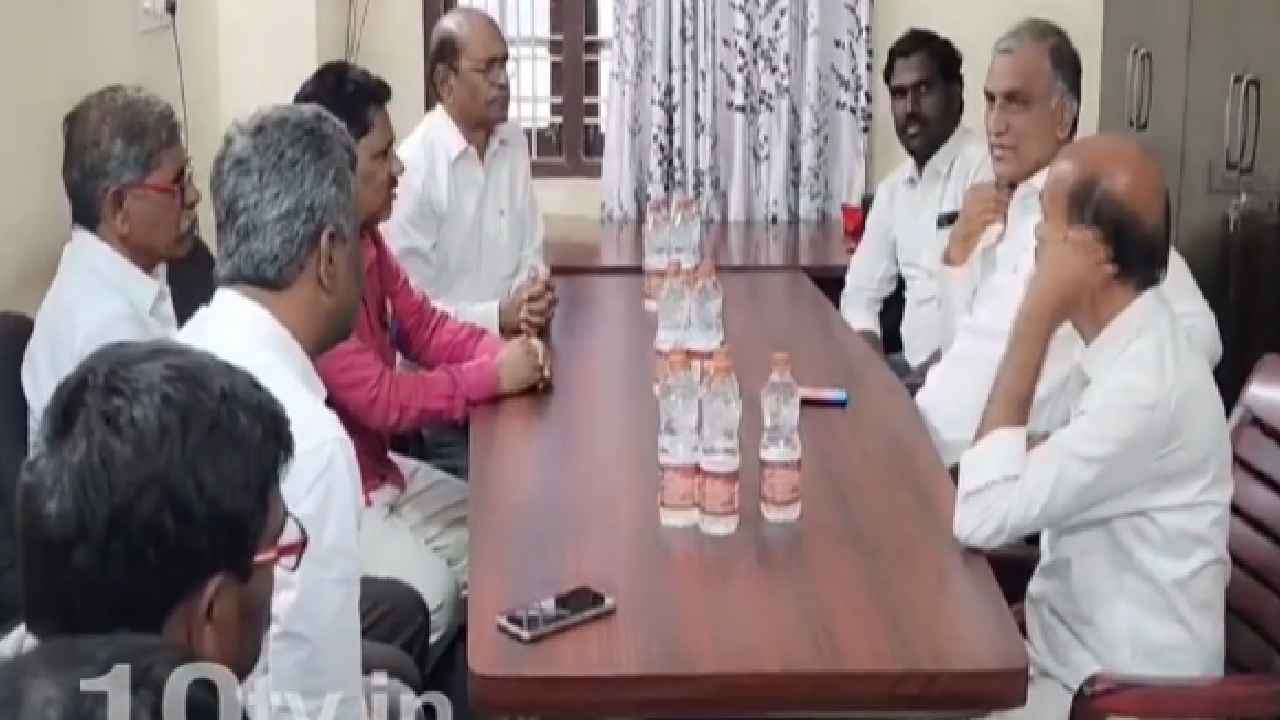 Harish Rao : సీపీఎం ముఖ్య నేతలతో మంత్రి హరీశ్ రావు సమావేశం.. ఏం జరుగుతోంది? Harish Rao : సీపీఎం ముఖ్య నేతలతో మంత్రి హరీశ్ రావు సమావేశం.. ఏం జరుగుతోంది?