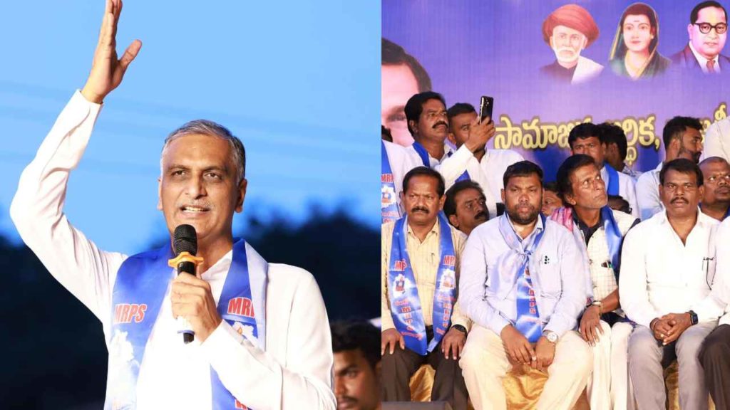 Harish Rao On SC Classification