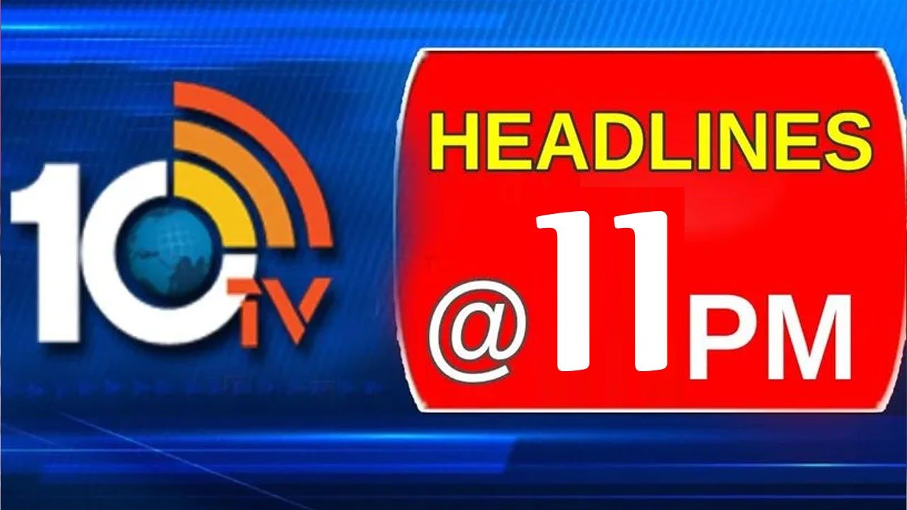 Today Headlines : హైదరాబాదులో ఏడున్నర కోట్ల నగదు స్వాధీనం.. చంద్రయాన్-4కి ఇస్రో సన్నద్ధం! Today Headlines : హైదరాబాదులో ఏడున్నర కోట్ల నగదు స్వాధీనం.. చంద్రయాన్-4కి ఇస్రో సన్నద్ధం!