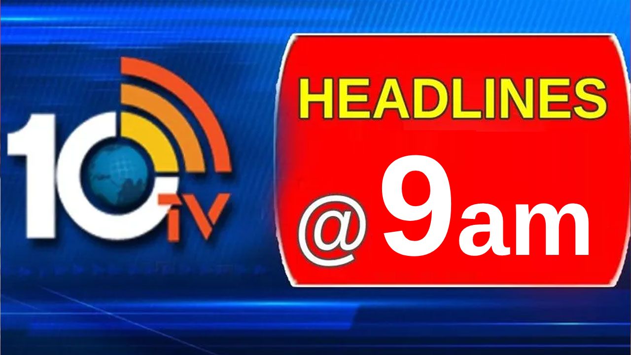 Top Headlines : ఢిల్లీలో ప్రమాదకర స్థాయికి చేరిన కాలుష్యం.. తుపానుగా మారనున్న తీవ్ర వాయుగుండం Top Headlines : ఢిల్లీలో ప్రమాదకర స్థాయికి చేరిన కాలుష్యం.. తుపానుగా మారనున్న తీవ్ర వాయుగుండం