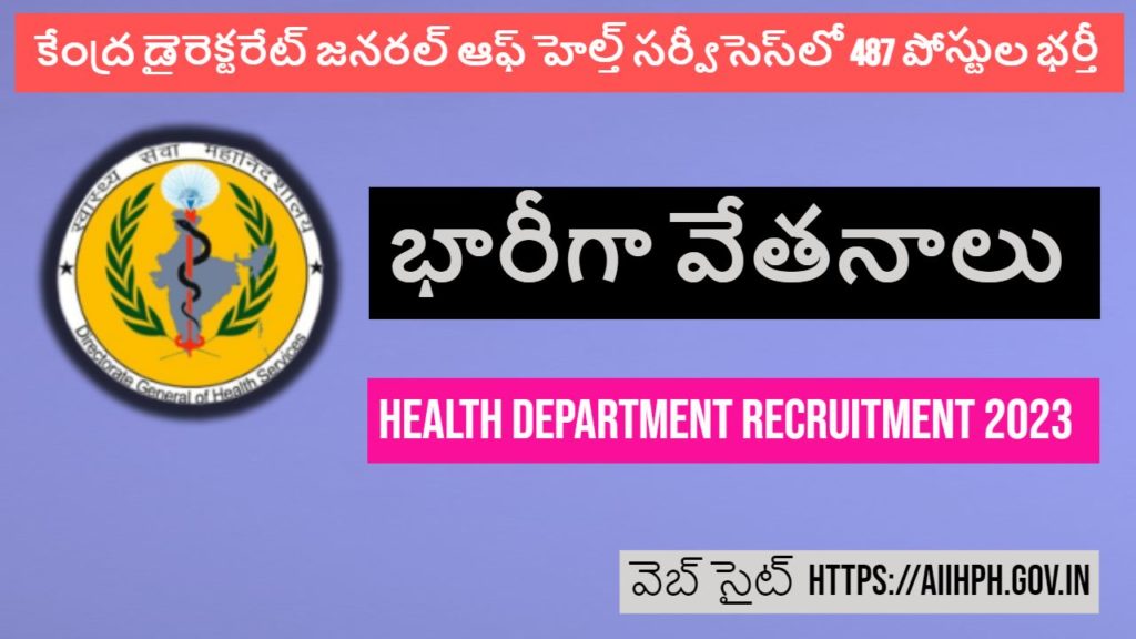 Health Department Recruitment 2023