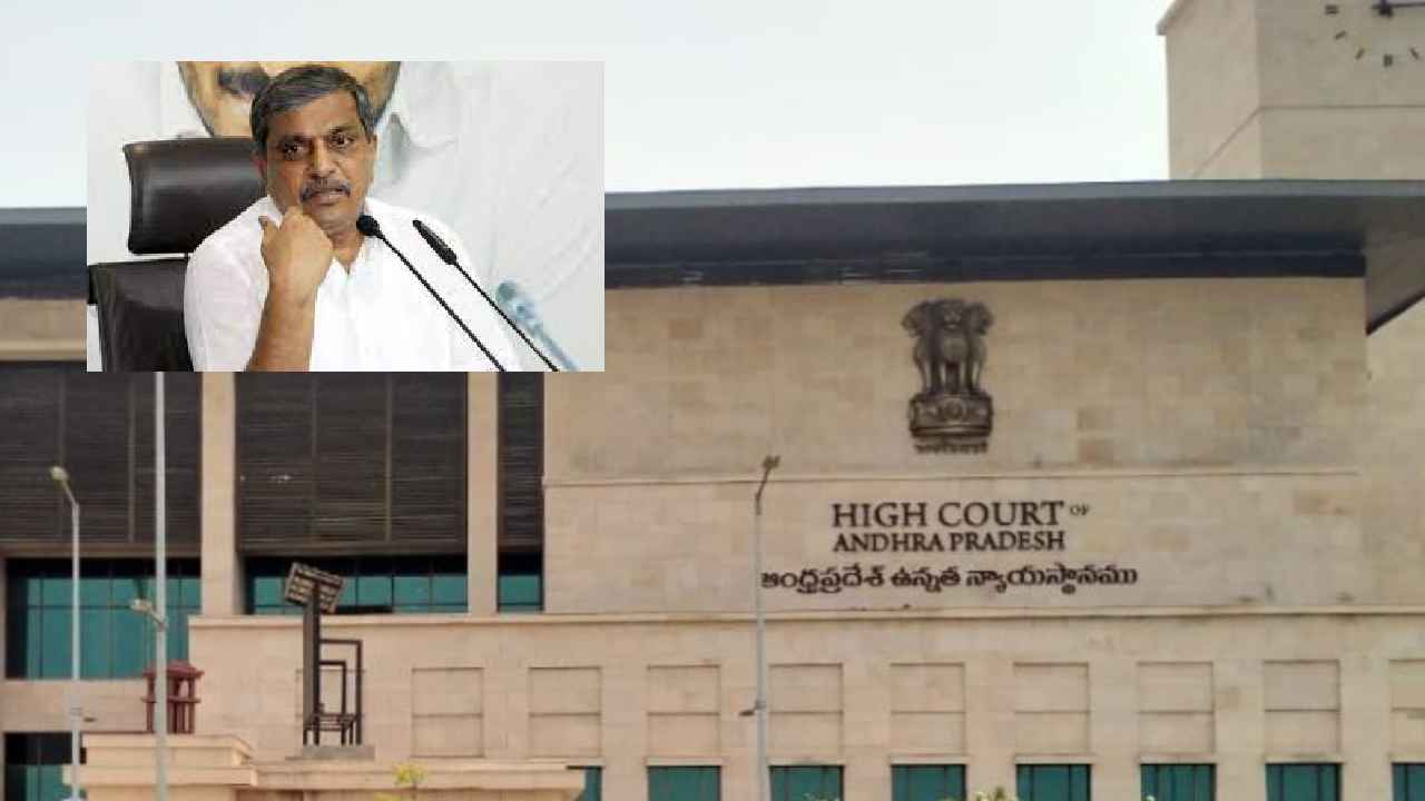 AP High Court : సజ్జలకు హైకోర్టు నోటీసులు.. వై ఏపీ నీడ్స్ జగన్ కార్యక్రమం పిటీషన్పై విచారణ AP High Court : సజ్జలకు హైకోర్టు నోటీసులు.. వై ఏపీ నీడ్స్ జగన్ కార్యక్రమం పిటీషన్పై విచారణ