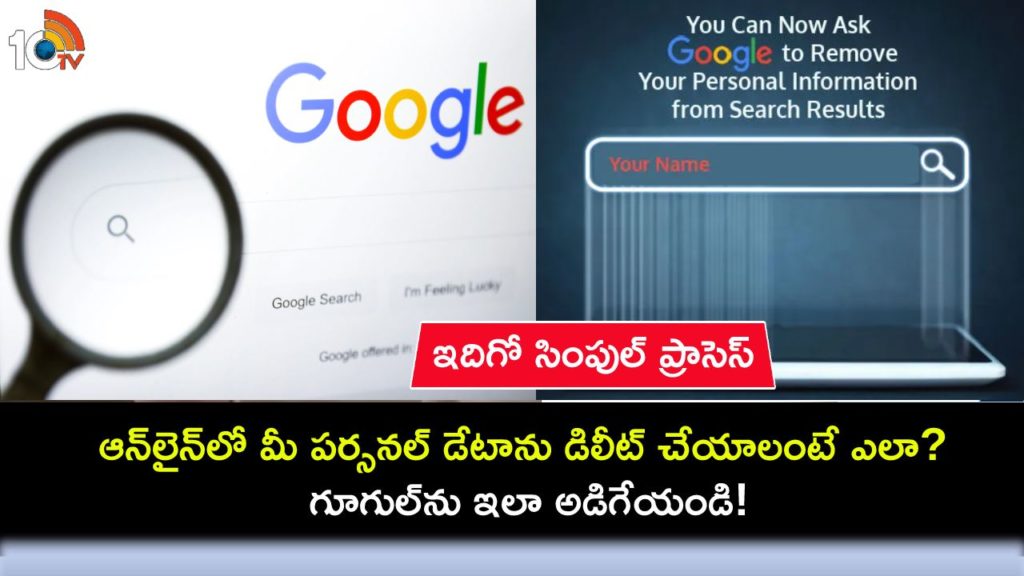 How to ask Google to spot and remove personal data shared online