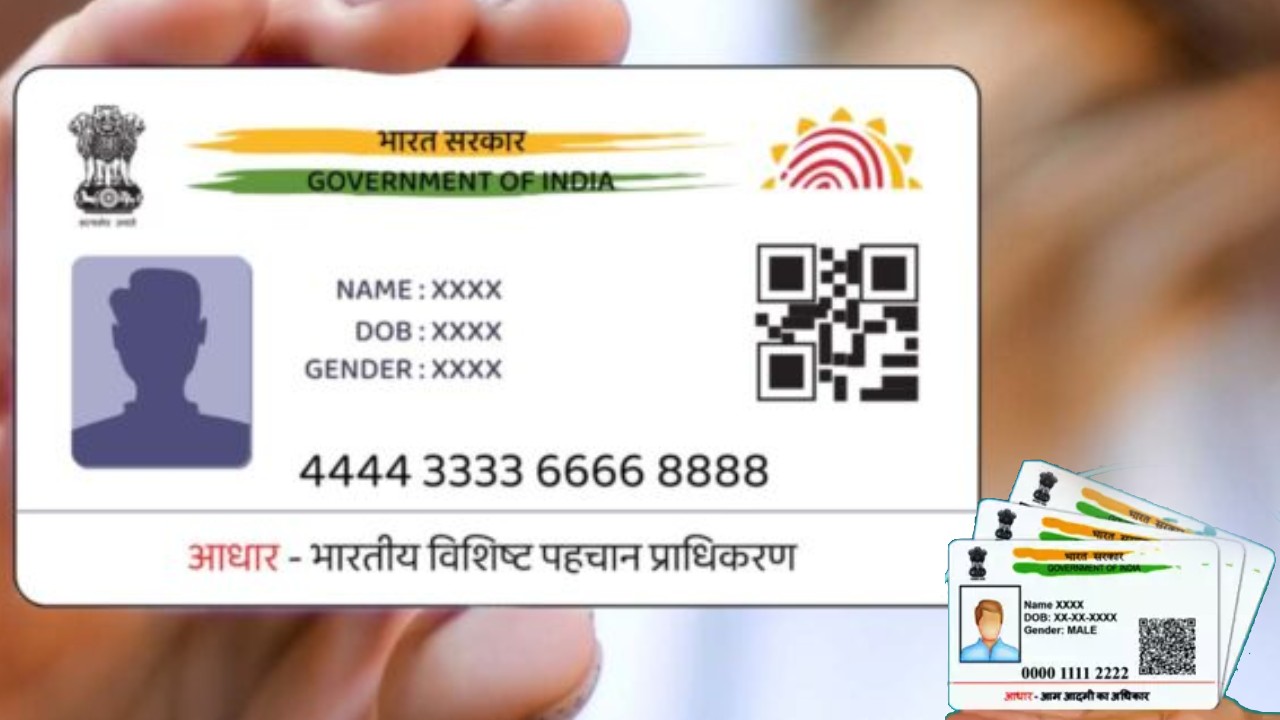 PVC Aadhaar Card Online : ఆన్లైన్లో పీవీసీ ఆధార్ కార్డు ఎలా పొందాలో తెలుసా? ఇదిగో సింపుల్ ప్రాసెస్..! PVC Aadhaar Card Online : ఆన్లైన్లో పీవీసీ ఆధార్ కార్డు ఎలా పొందాలో తెలుసా? ఇదిగో సింపుల్ ప్రాసెస్..!