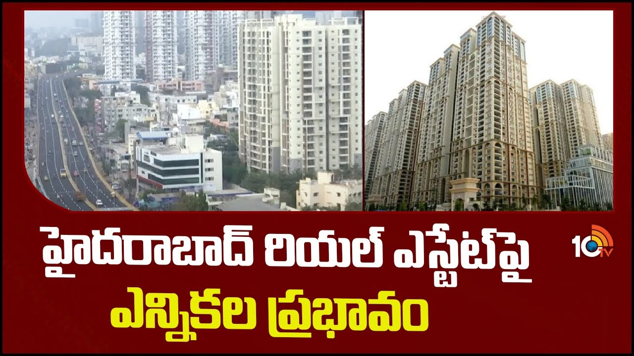 Hyderabad: హైదరాబాద్ లో ఇళ్ల కొనుగోలుకు ఇదే సరైన సమయం.. ఎందుకంటే? Hyderabad: హైదరాబాద్ లో ఇళ్ల కొనుగోలుకు ఇదే సరైన సమయం.. ఎందుకంటే?