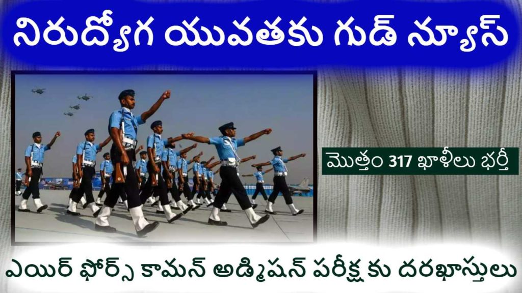 IAF AFCAT 2024 notification