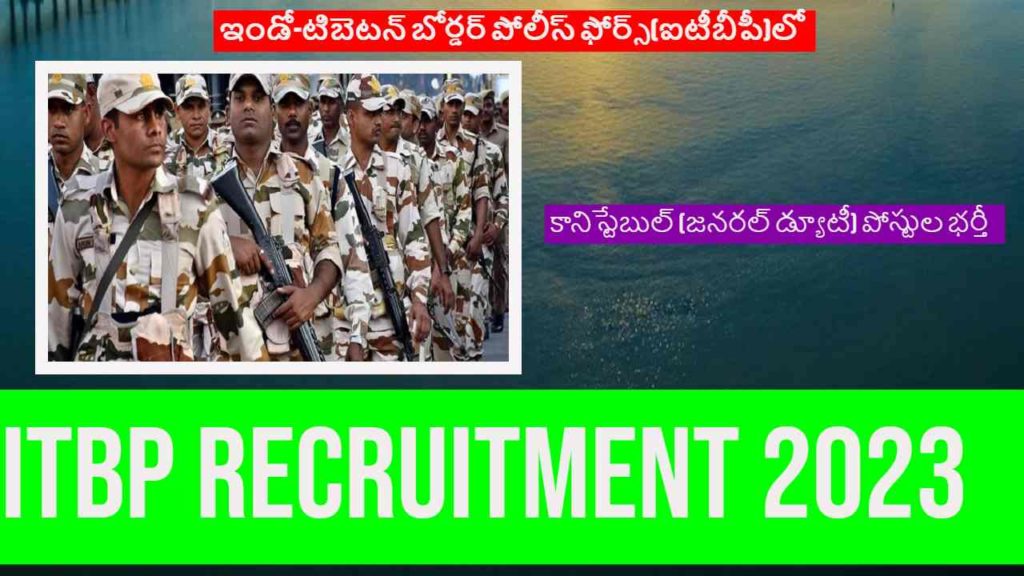 ITBP Recruitment 2023