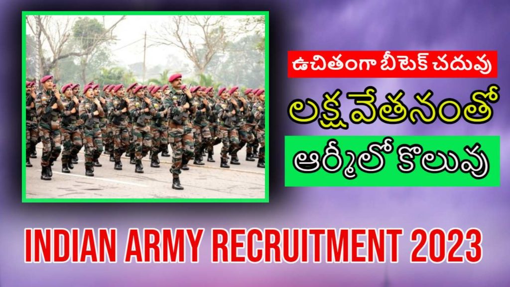 Indian Army Recruitment 20023