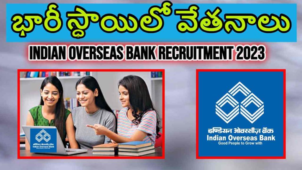 Indian Overseas Bank Recruitment 2023