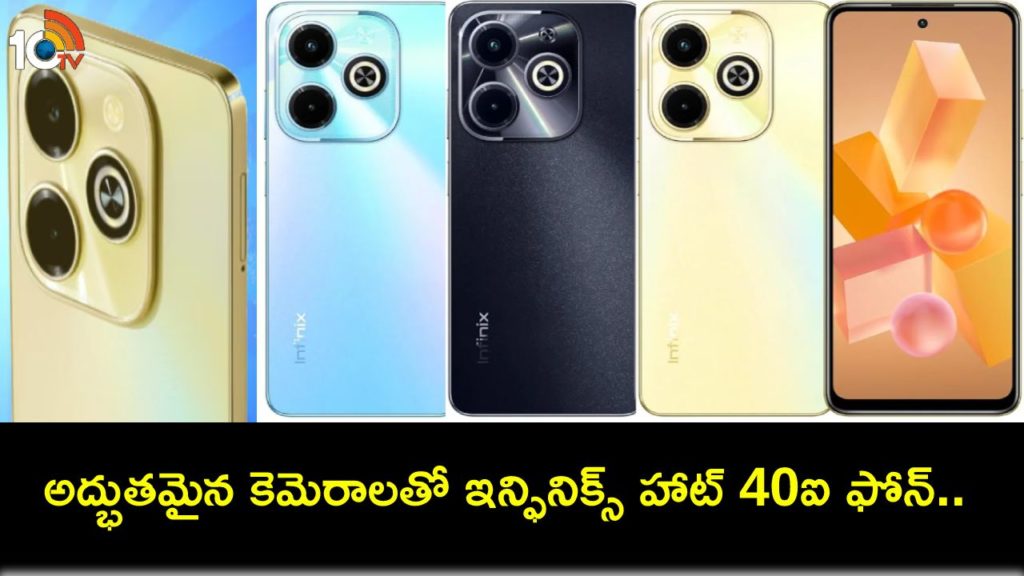 Infinix Hot 40i With 32-Megapixel Selfie Camera