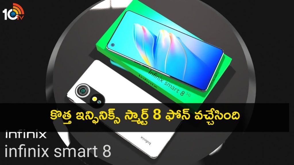 Infinix Smart 8 Phone 5,000mAh Battery Launched