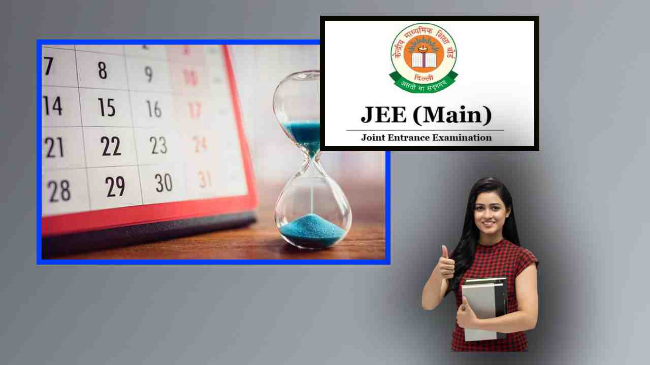 JEE Main 2024 : జెఈఈ మెయిన్స్ మొదటి సెషన్ పరీక్షకు రిజిస్ట్రేషన్ ప్రక్రియ ప్రారంభం JEE Main 2024 : జెఈఈ మెయిన్స్ మొదటి సెషన్ పరీక్షకు రిజిస్ట్రేషన్ ప్రక్రియ ప్రారంభం