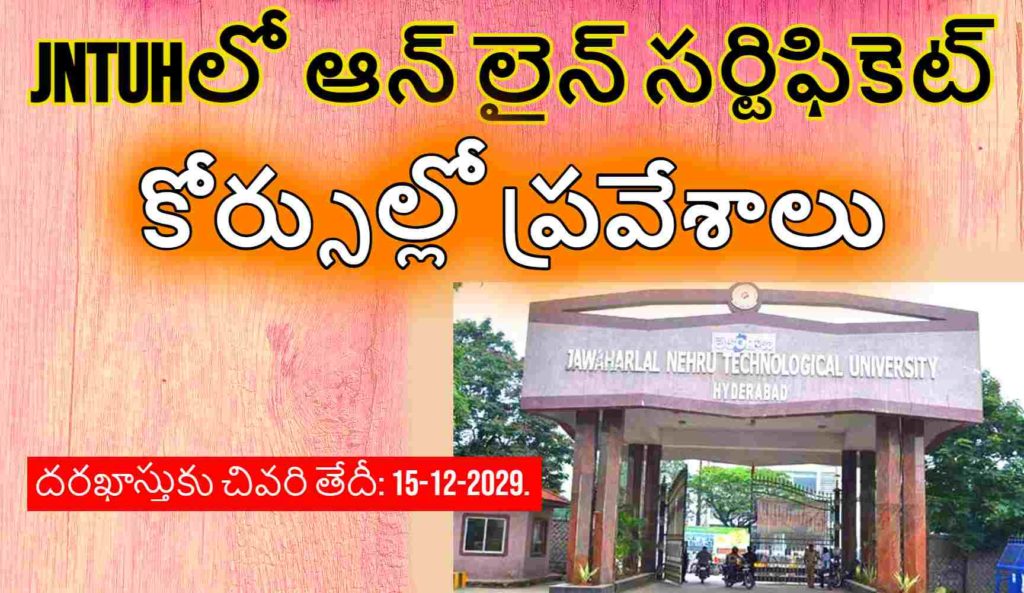 JNTUH Certificate Courses