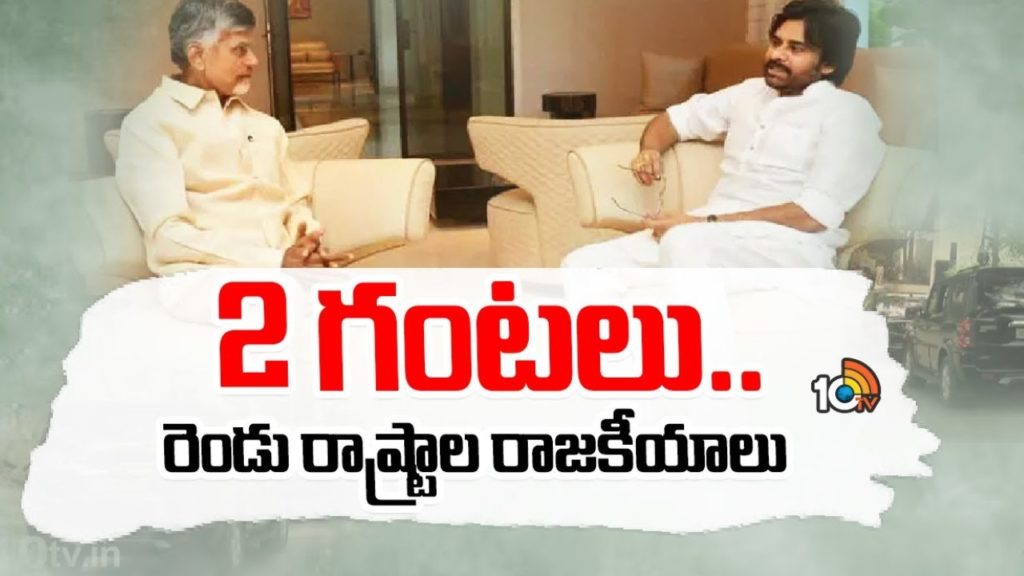 Janasena proposed six points