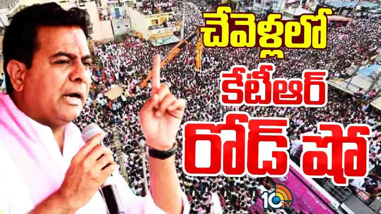 KTR : 24 గంటల కరెంట్ కావాలంటే బీఆర్ఎస్ కు ఓటేయాలి : కేటీఆర్ KTR : 24 గంటల కరెంట్ కావాలంటే బీఆర్ఎస్ కు ఓటేయాలి : కేటీఆర్