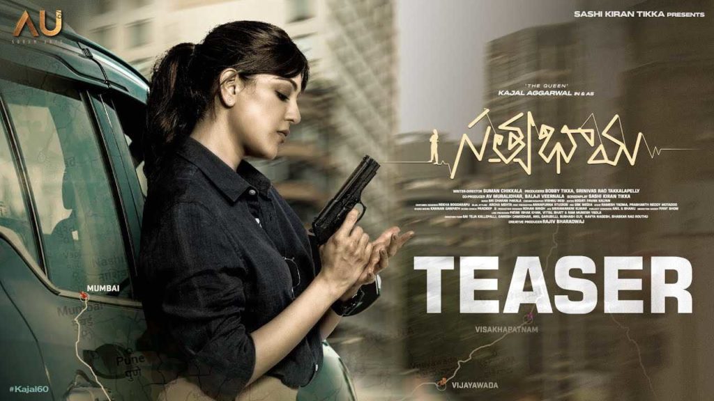 Kajal Aggarwal 60th movie Satyabhama teaser released