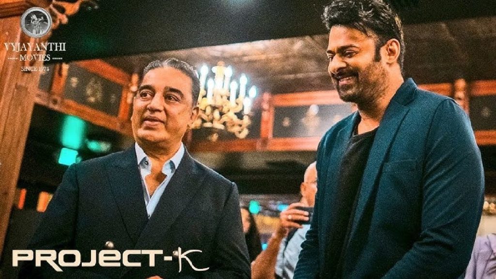 Kalki 2898 AD director Nag Ashwin shares Prabhas Kamal Haasan Childhood photos