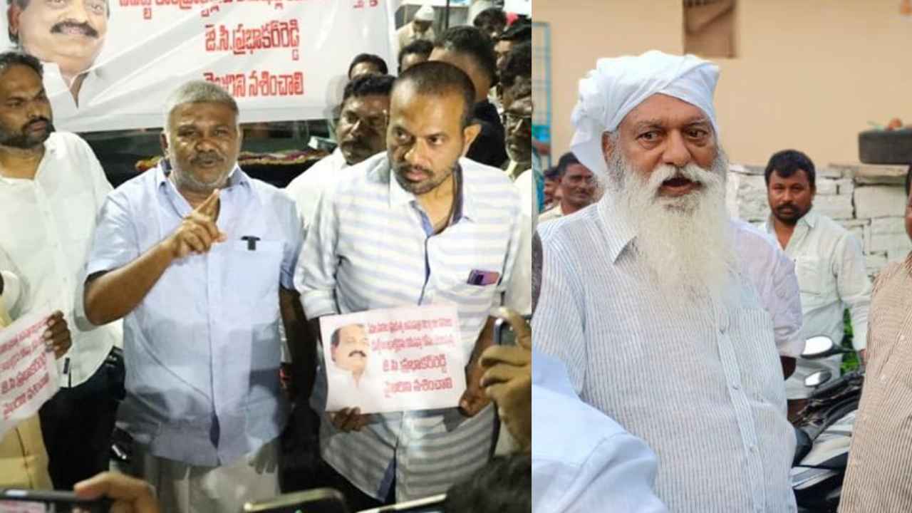 Kethireddy Pedda Reddy : ఎనీ టైమ్, ఎనీ ప్లేస్.. నేను రెడీ- జేసీ ప్రభాకర్ రెడ్డికి ఎమ్మెల్యే పెద్దారెడ్డి సవాల్ Kethireddy Pedda Reddy : ఎనీ టైమ్, ఎనీ ప్లేస్.. నేను రెడీ- జేసీ ప్రభాకర్ రెడ్డికి ఎమ్మెల్యే పెద్దారెడ్డి సవాల్
